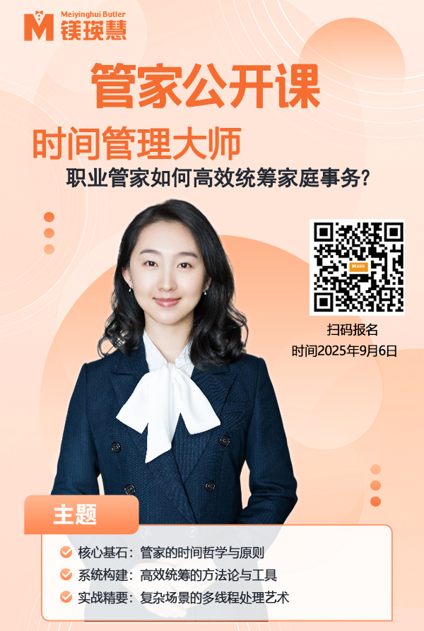 北京正規(guī)的月嫂公司