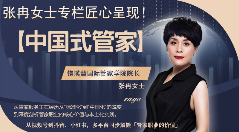 北京正規(guī)的月嫂公司